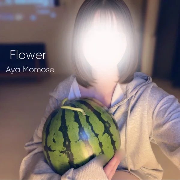 あんまい、すいか