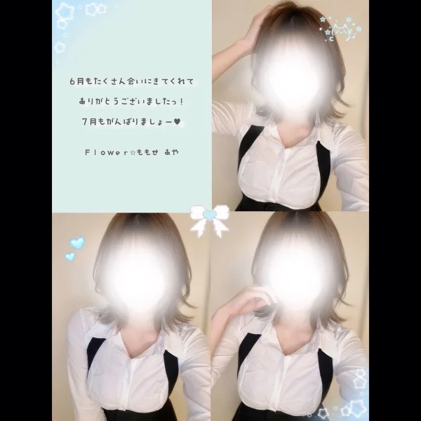 ６月ありがとん🤙🏼🩵
