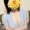 新人割 なぎさ