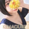 みこと