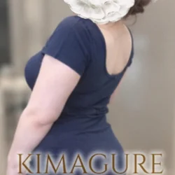 つぐみ
