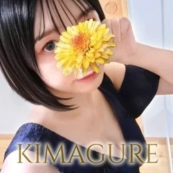 みこと