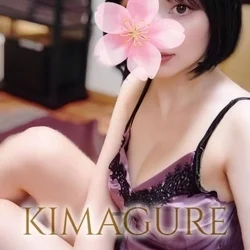 みこと