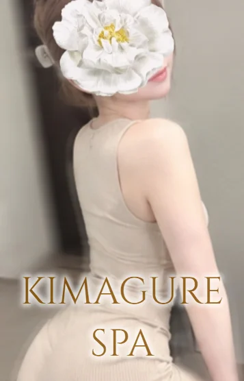 つかさ【トロ】