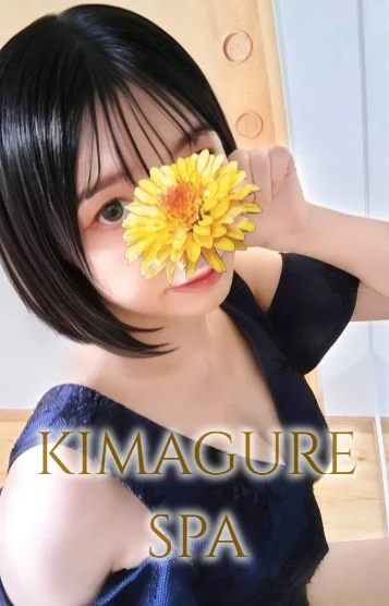 みこと