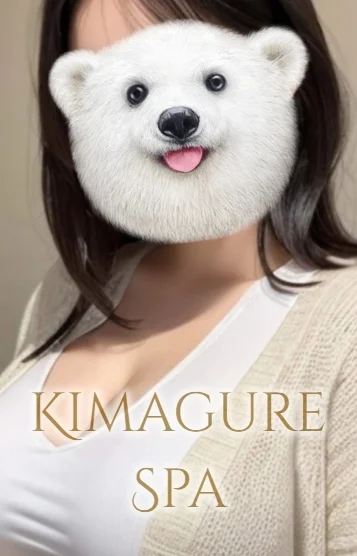 ほずみ