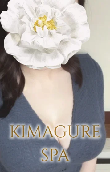 つぐみさんの写真