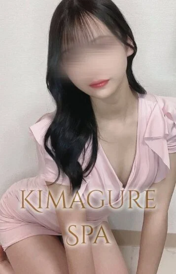 みはね