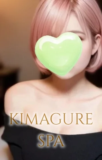 ひなた