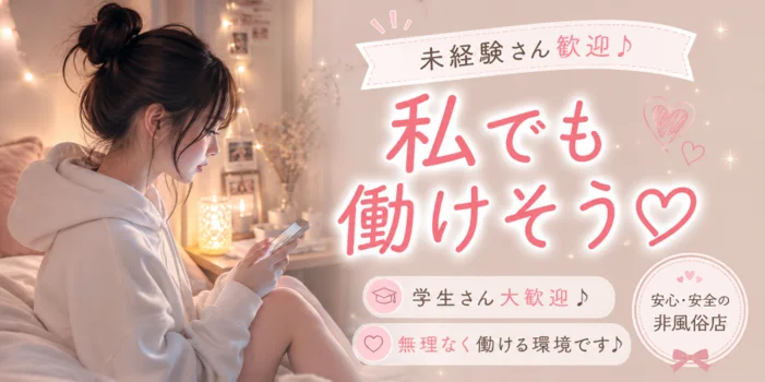 きまぐれスパ