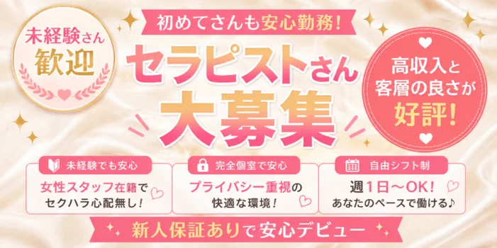 きまぐれスパ