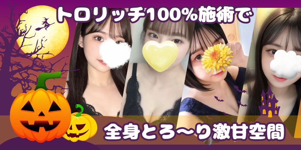 きまぐれスパ