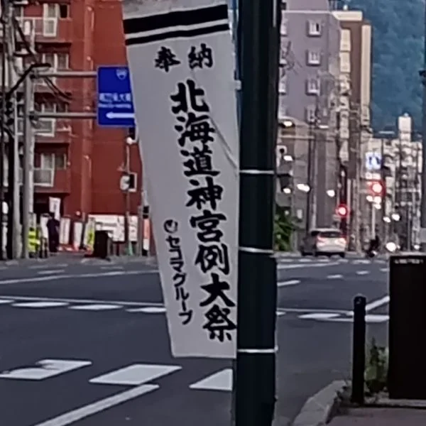 盛り沢山な一日ですね