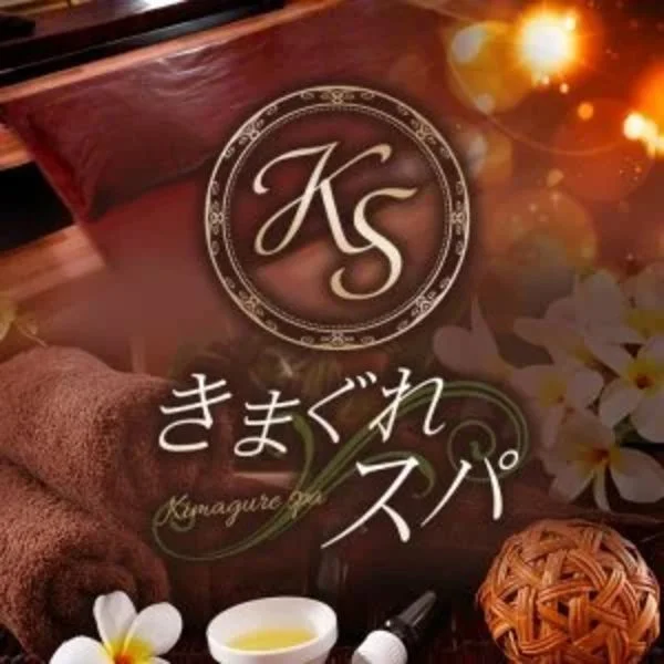 おやすみなさい🌙