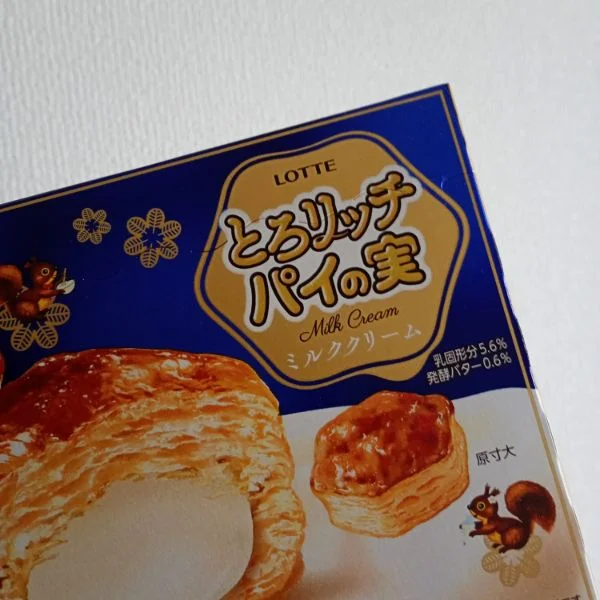 甘くて美味しい「とろリッチ」