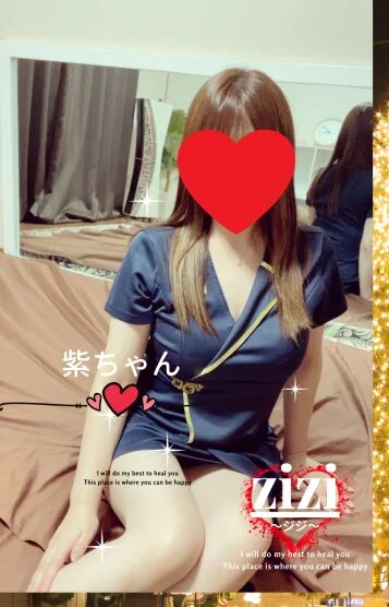 紫(しの)ちゃん