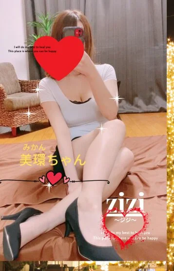 美環 みかんちゃん