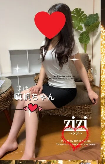 真帆ちゃん