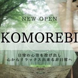 MEN'Sエステ komorebi