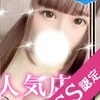 中村ねね
