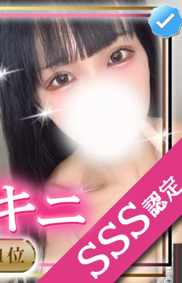 ゆりな