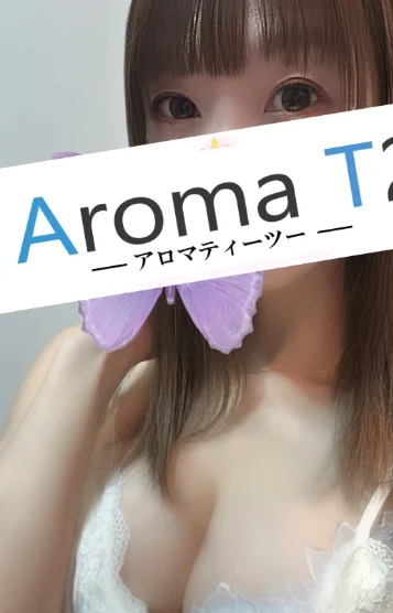上山おとは