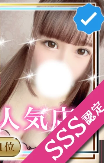 中村ねね
