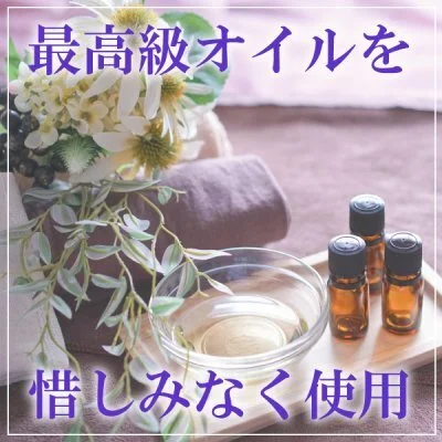 お店の特徴その3
