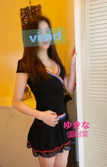 ゆきな