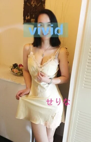 せりな