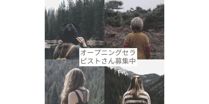 MOCHI SPAの求人募集イメージ