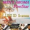 ★未経験大歓迎！セラピスト大募集★のサムネイル