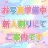 大園のあ