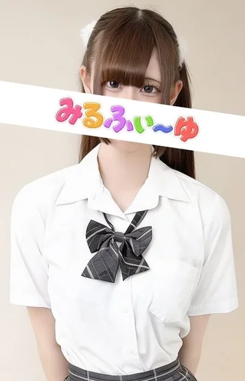 田村むぎ
