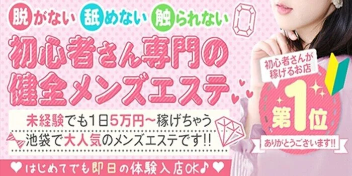 みるふぃーゆの求人募集イメージ2