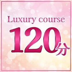 お店のコースその3