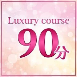 お店のコースその2