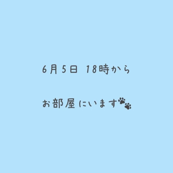 金曜日✩⡱