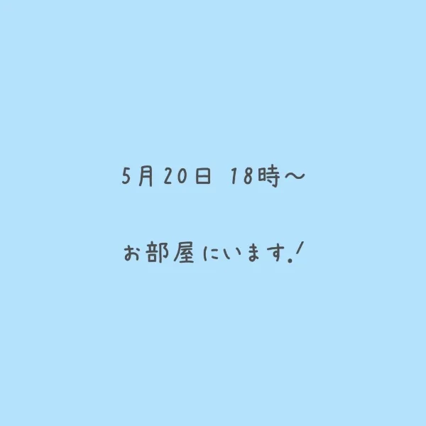 今日も元気にˊ˗