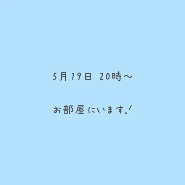 水分補給を忘れずにˊ˗