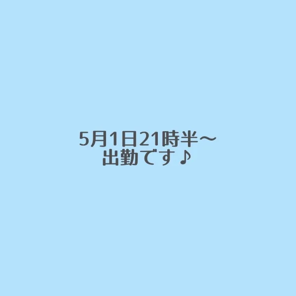 お部屋にいます♪
