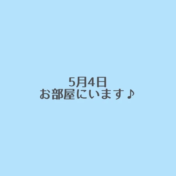 折り返し🫧