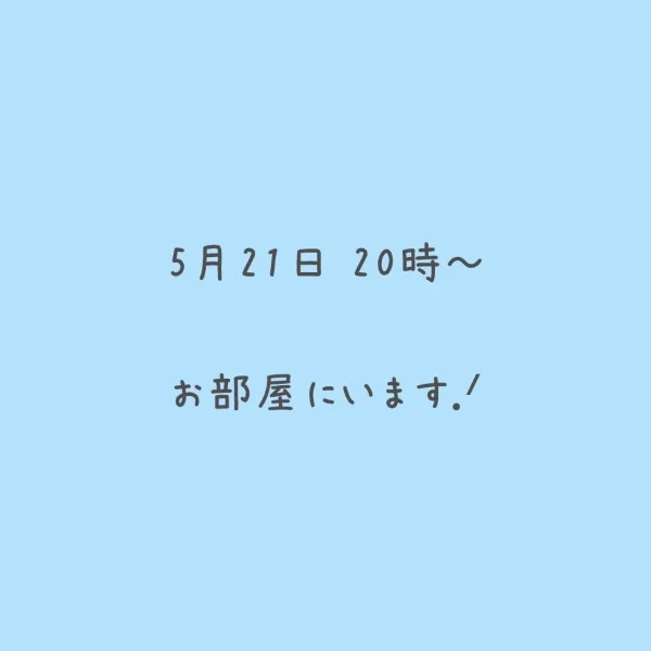 きょうはあめ☁︎︎⋆。