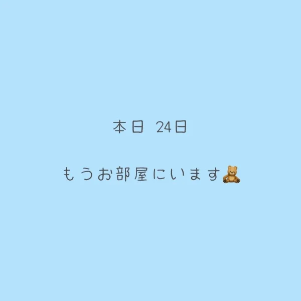 たのしいどようび⚆⚆ ˊ˗