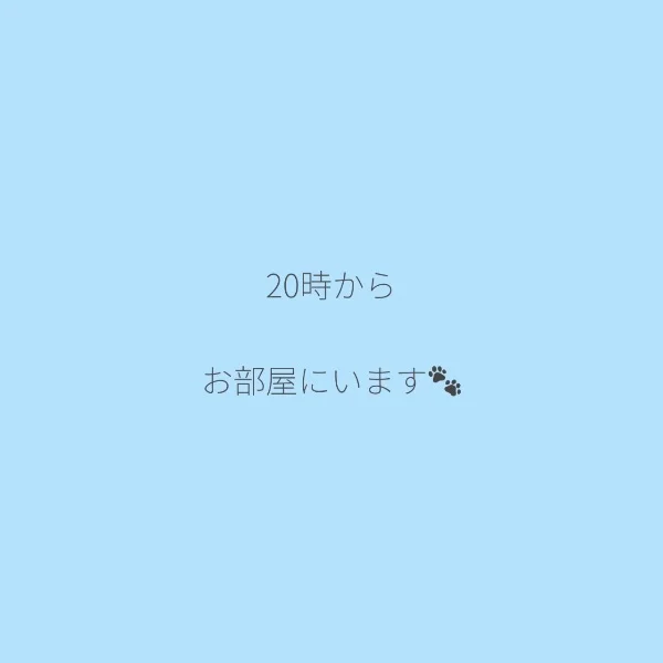 残り1枠⚆⚆ ˊ˗
