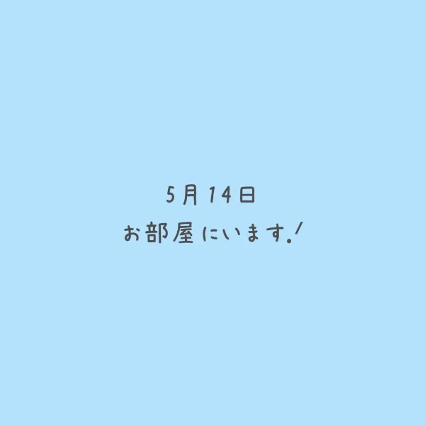 昨日と今日と.ᐟ