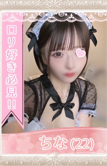 中国人　ロリ　脇毛 