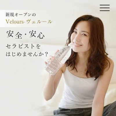 お店の特徴その1
