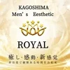 優良店を見極めて安心安全で働けるお店を見つけましょう！のサムネイル