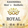 メンズエステのルールを守って働いてくれる人のみ急募！のサムネイル